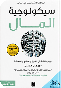 كتاب 